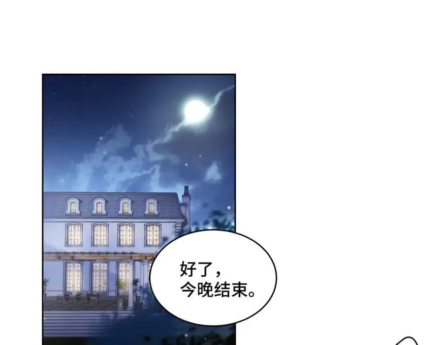 93 老祖宗的口味 第3页