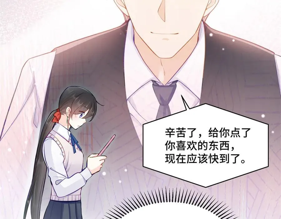 93 老祖宗的口味 第7页