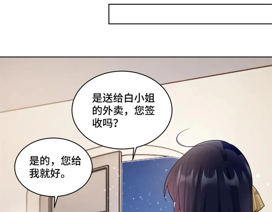 93 老祖宗的口味 第12页