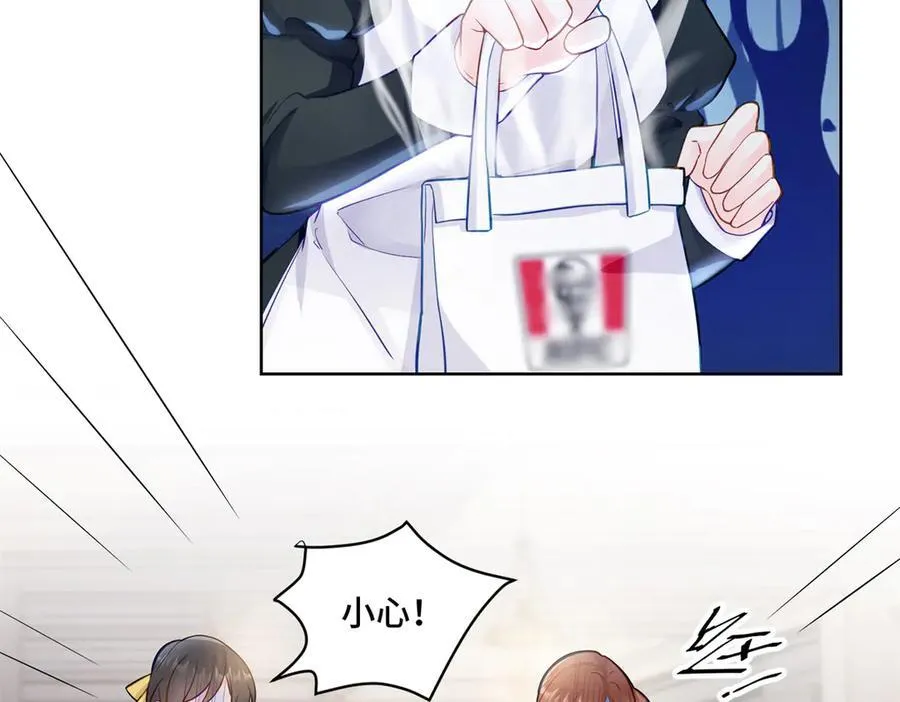 93 老祖宗的口味 第16页
