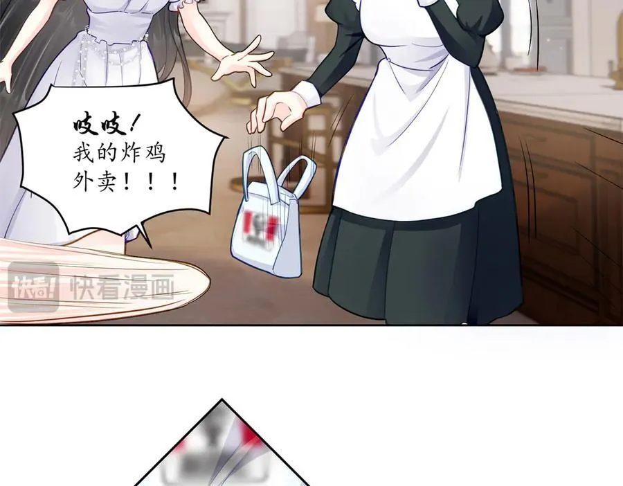 93 老祖宗的口味 第18页