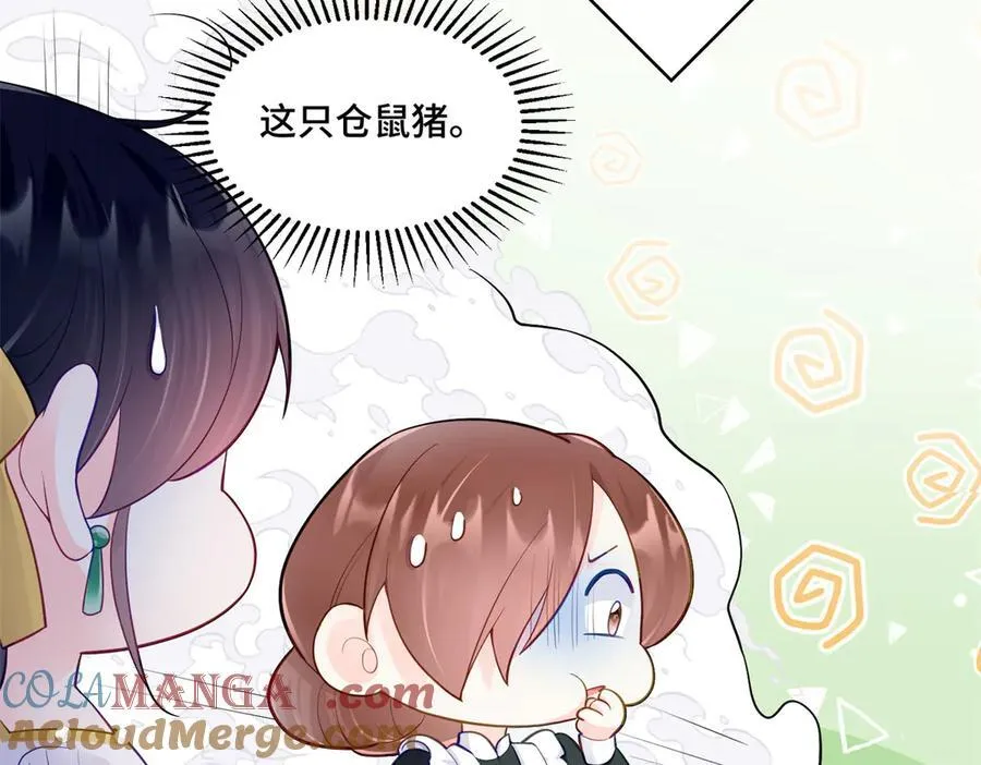 93 老祖宗的口味 第21页