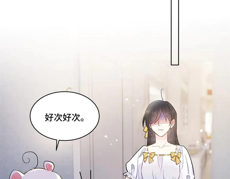 93 老祖宗的口味 第27页