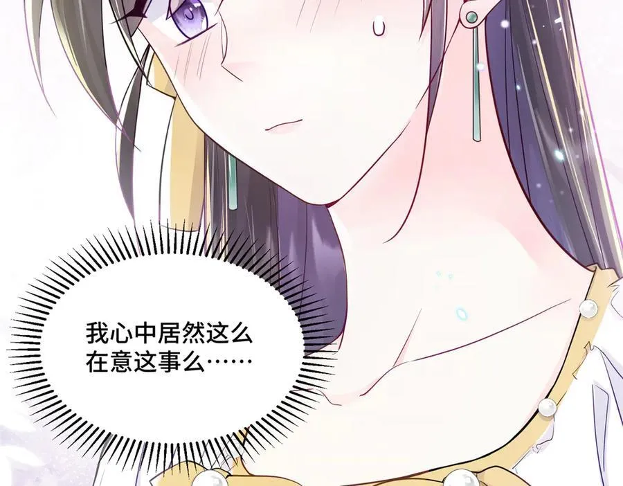 93 老祖宗的口味 第36页