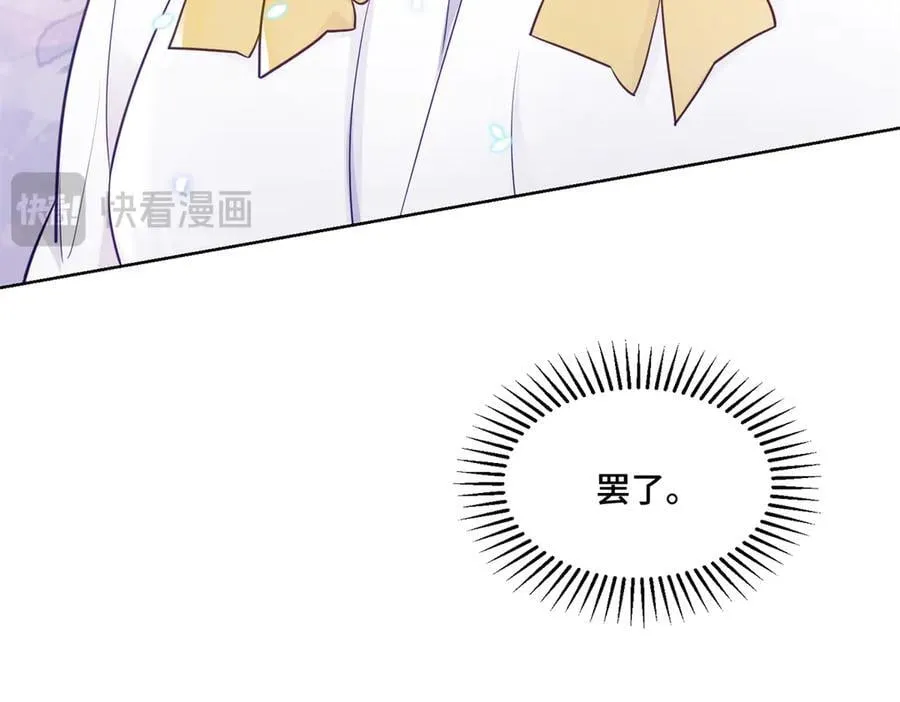 93 老祖宗的口味 第38页