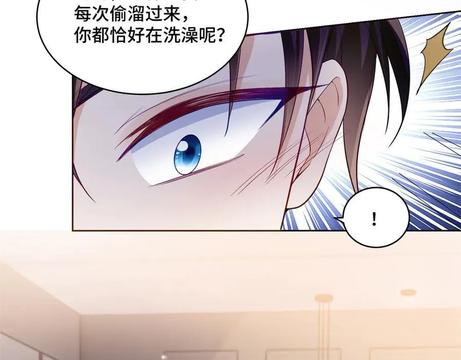 93 老祖宗的口味 第54页