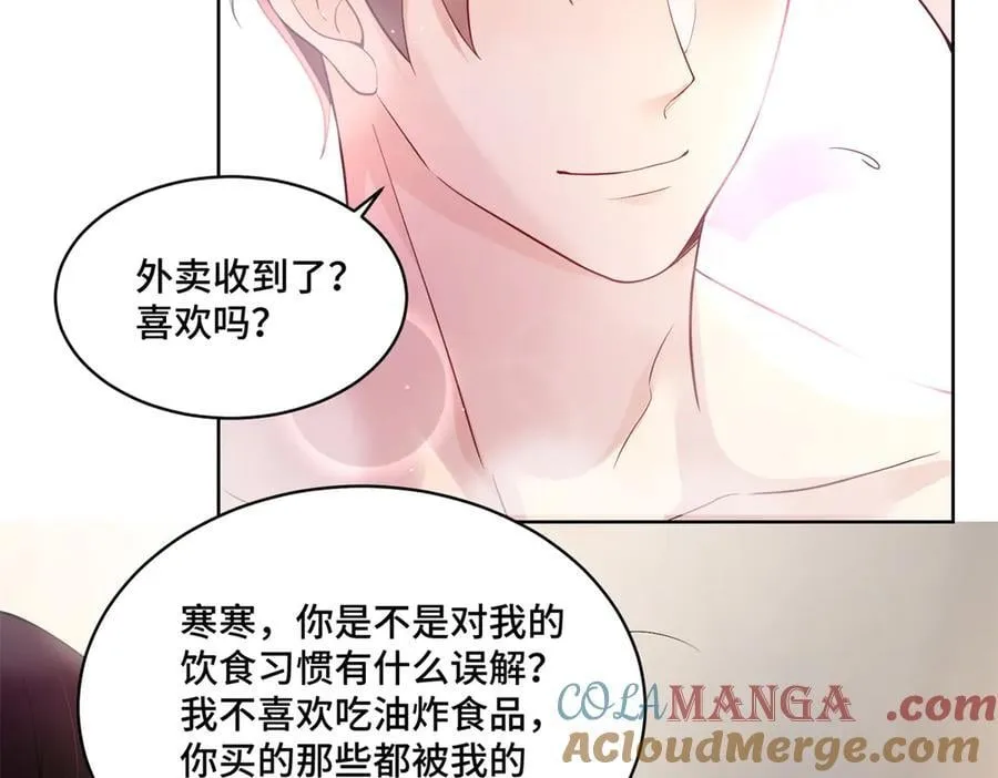 93 老祖宗的口味 第73页