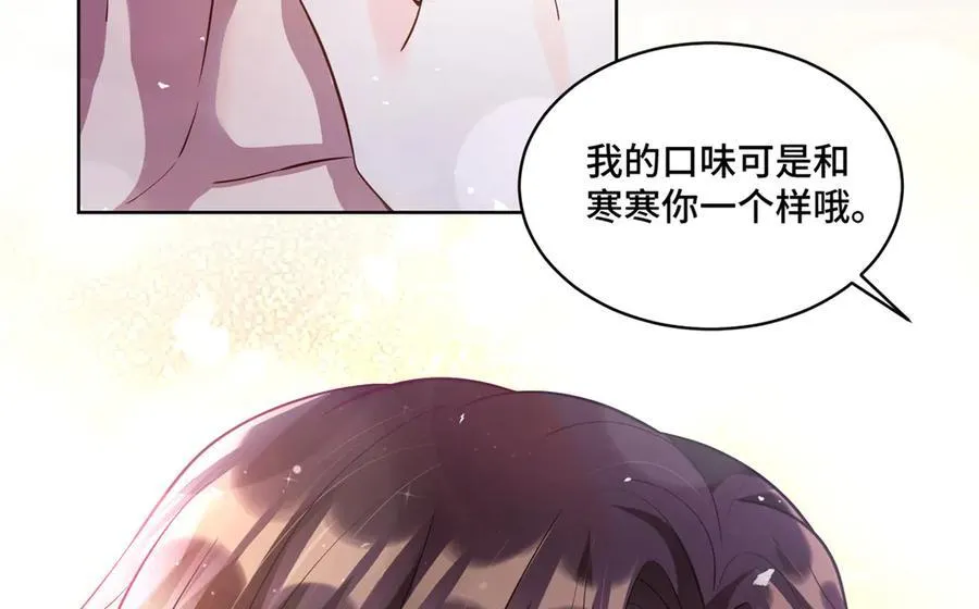 93 老祖宗的口味 第78页