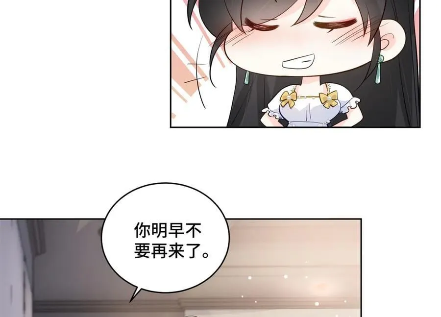 93 老祖宗的口味 第83页