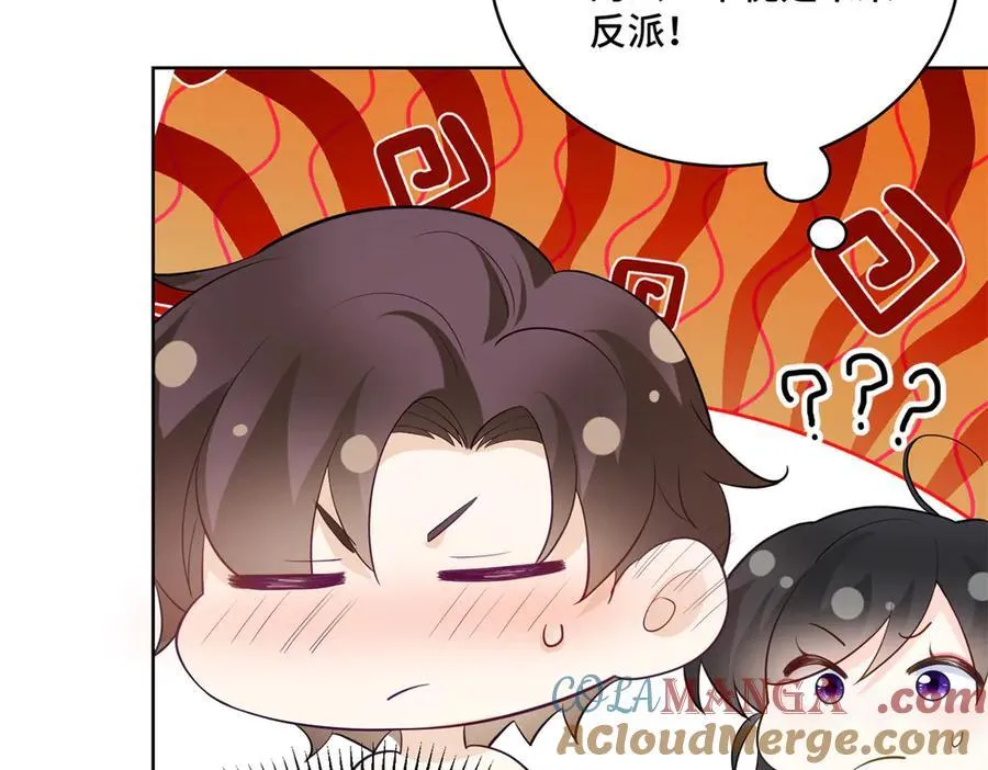 93 老祖宗的口味 第85页