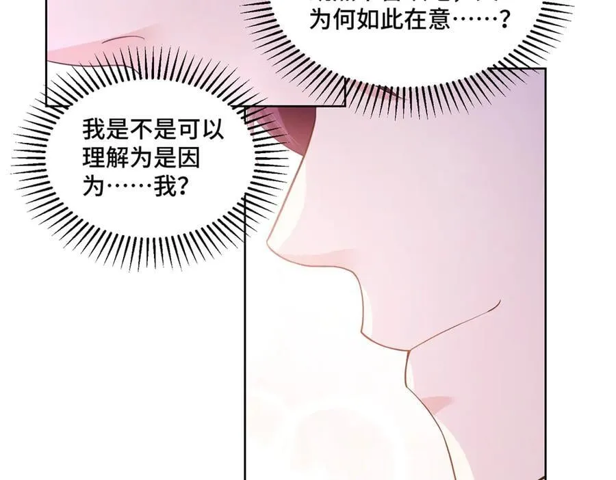 93 老祖宗的口味 第95页