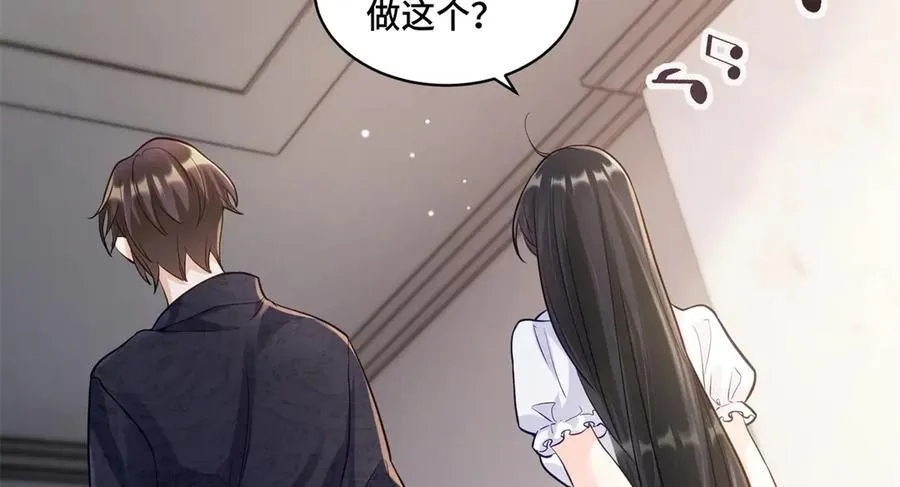 93 老祖宗的口味 第98页