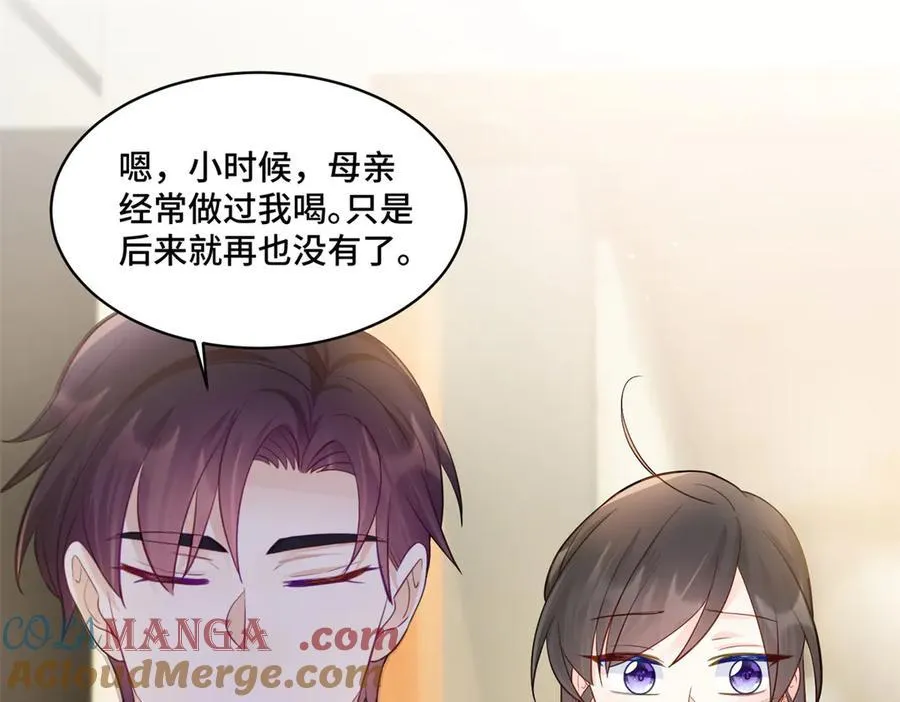 93 老祖宗的口味 第101页