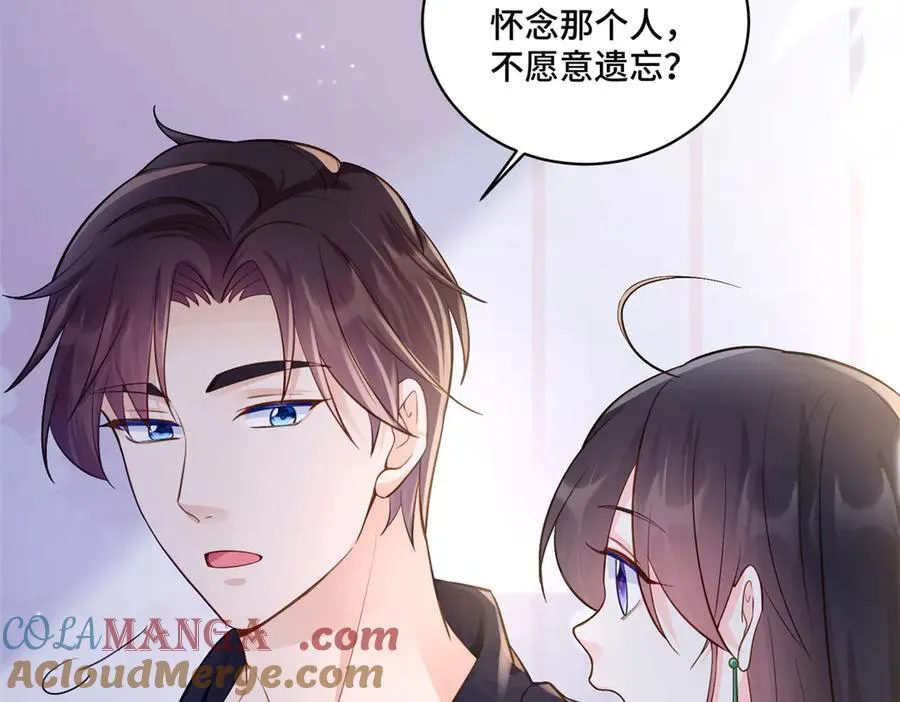 93 老祖宗的口味 第105页