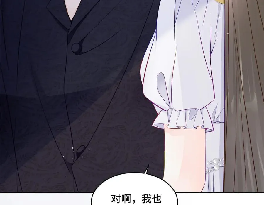 93 老祖宗的口味 第107页