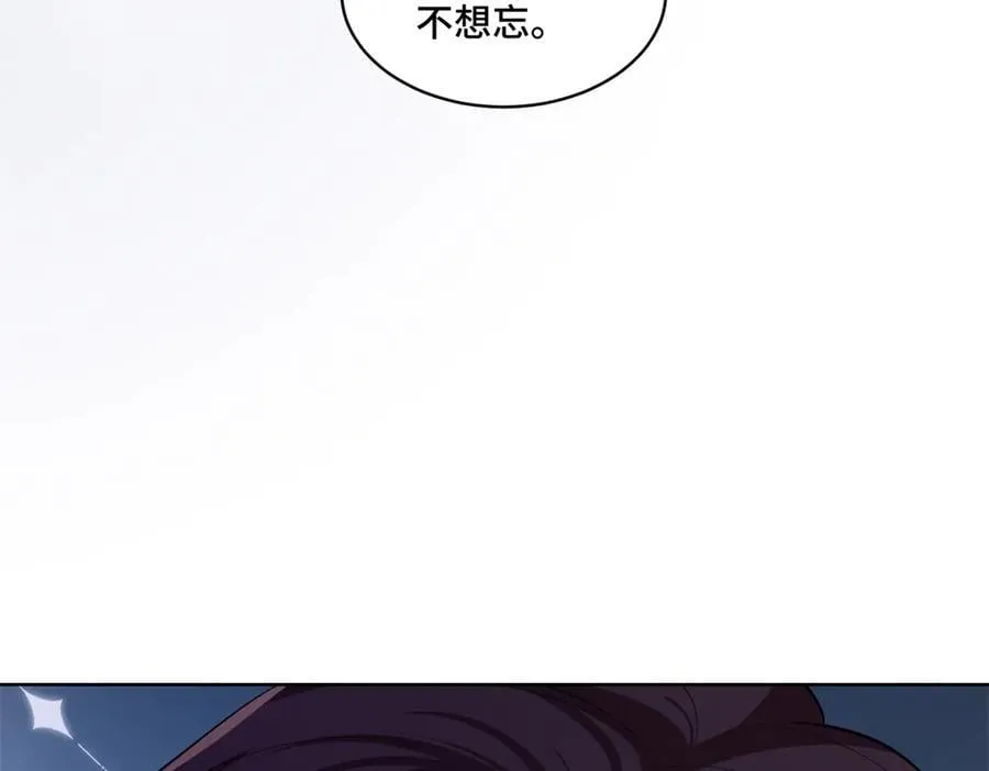93 老祖宗的口味 第108页