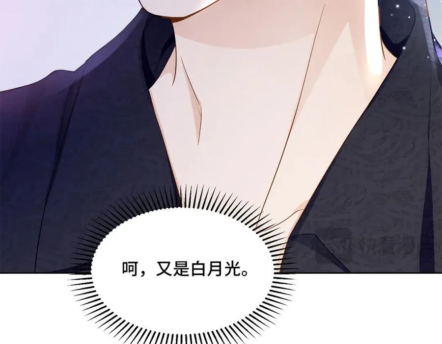 93 老祖宗的口味 第111页