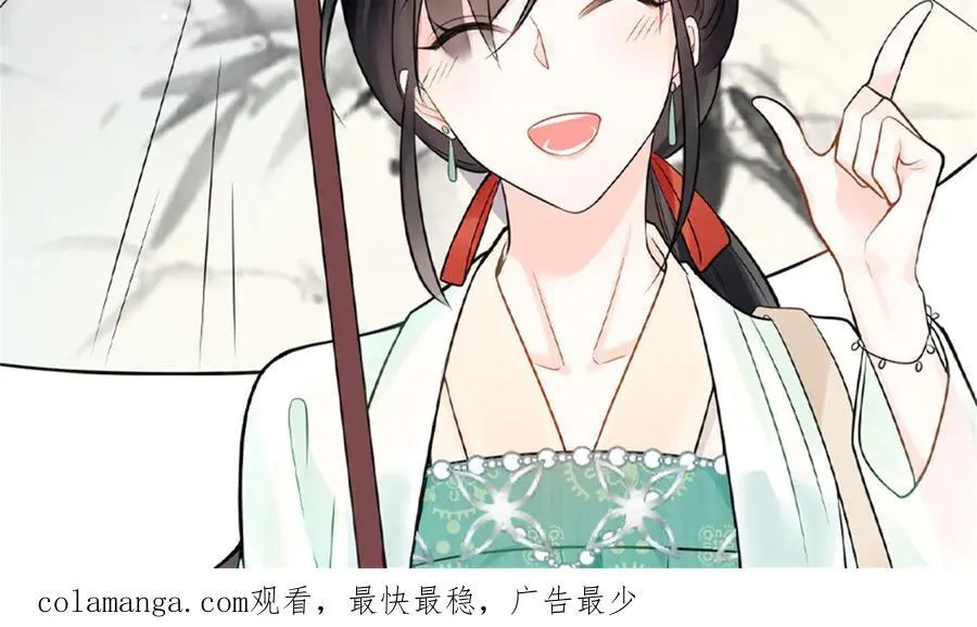 93 老祖宗的口味 第114页