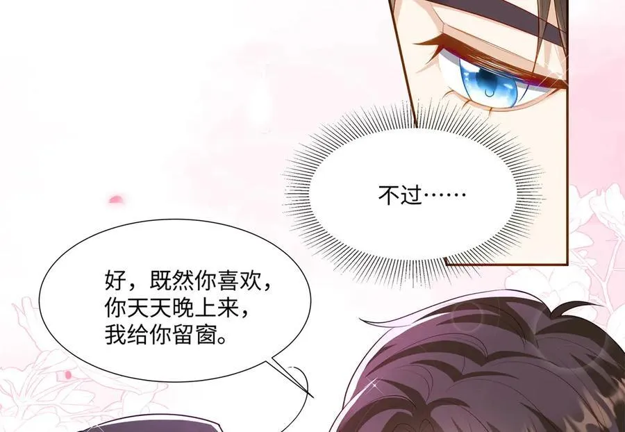 94 大凶之兆 第6页