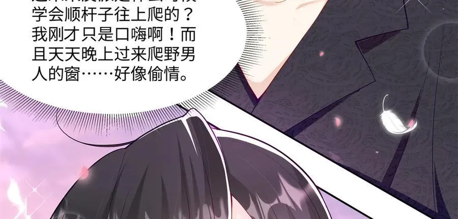94 大凶之兆 第11页