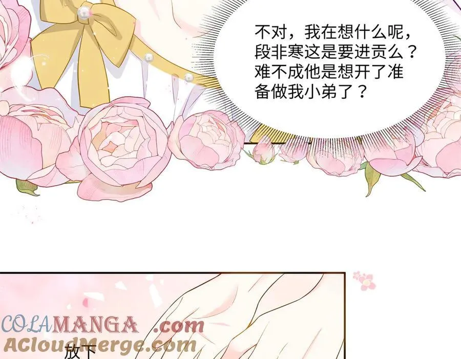 94 大凶之兆 第13页