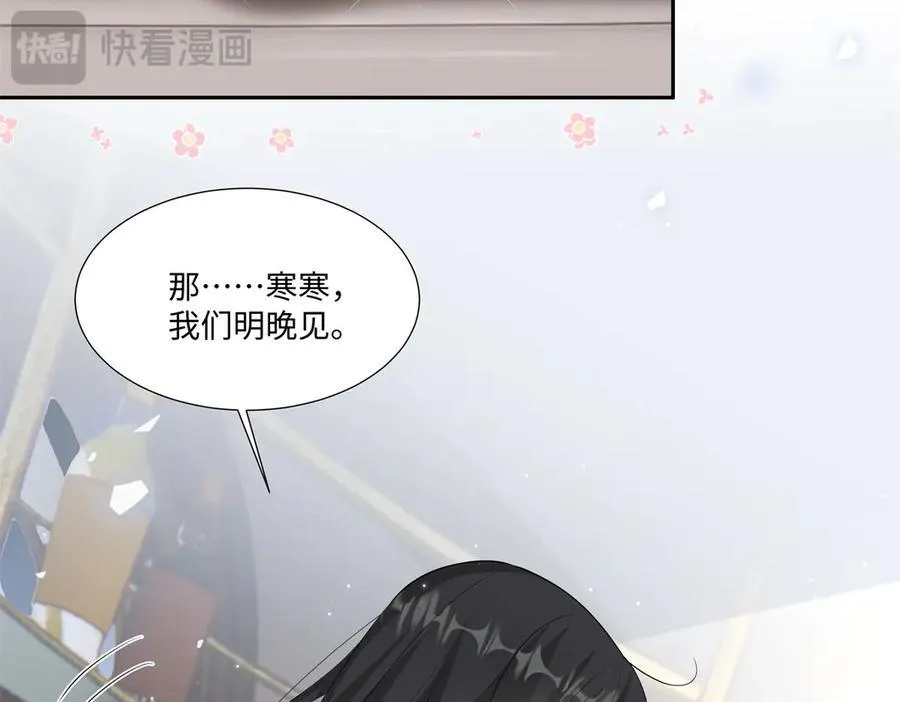 94 大凶之兆 第15页