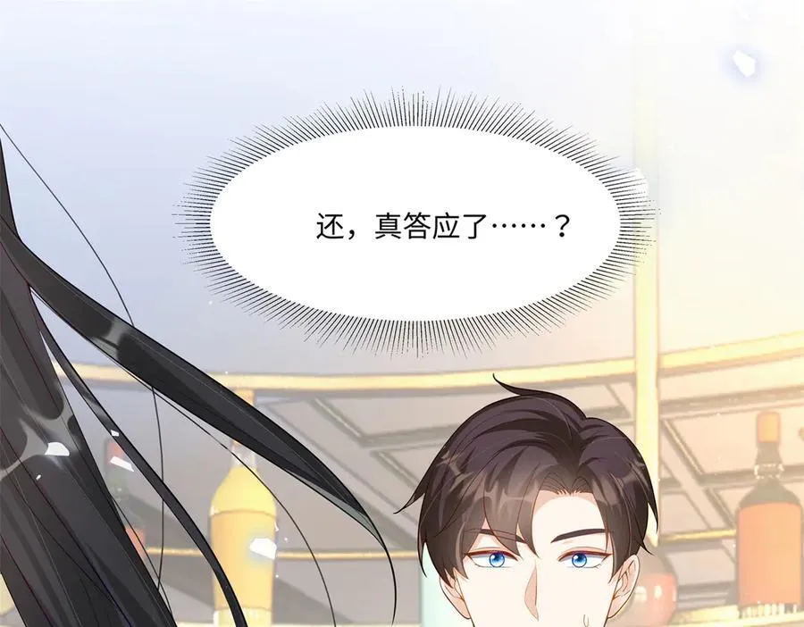 94 大凶之兆 第19页