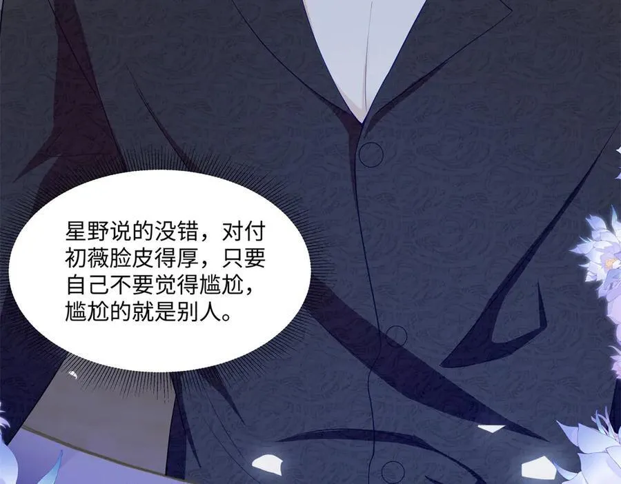 94 大凶之兆 第28页