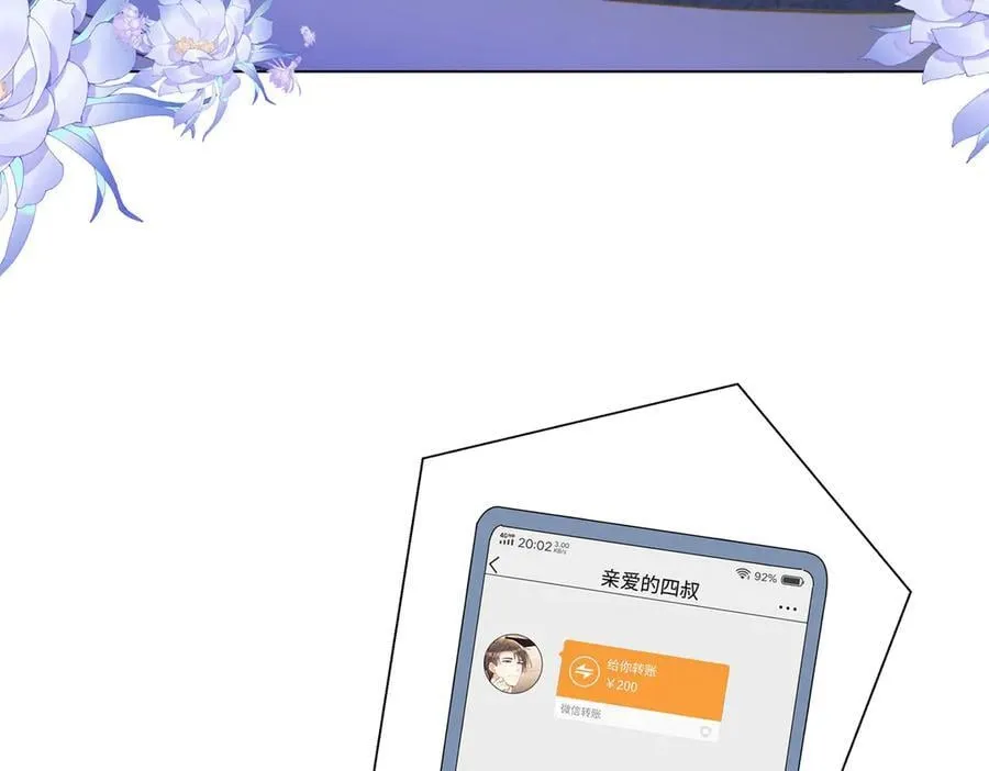 94 大凶之兆 第30页