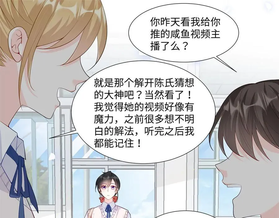 94 大凶之兆 第36页
