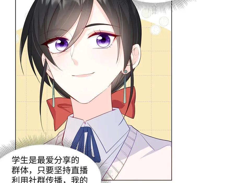 94 大凶之兆 第38页