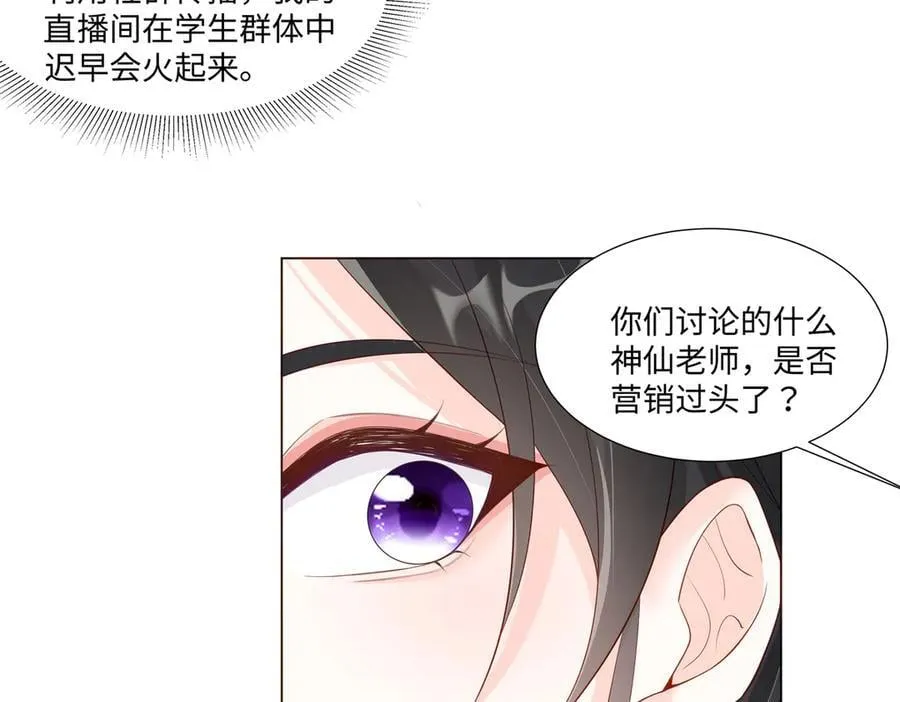 94 大凶之兆 第39页