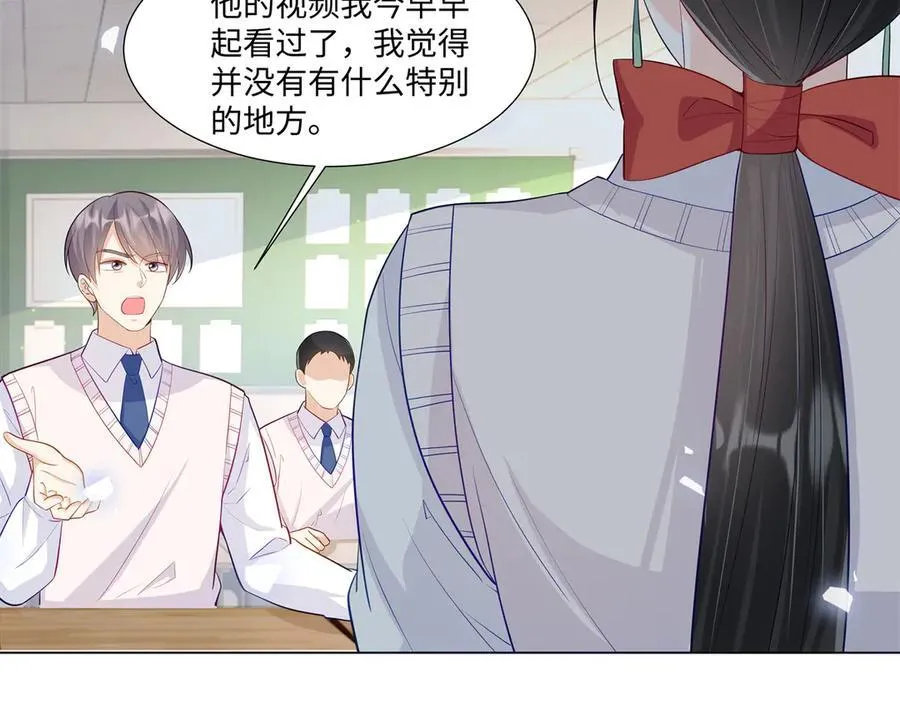 94 大凶之兆 第42页