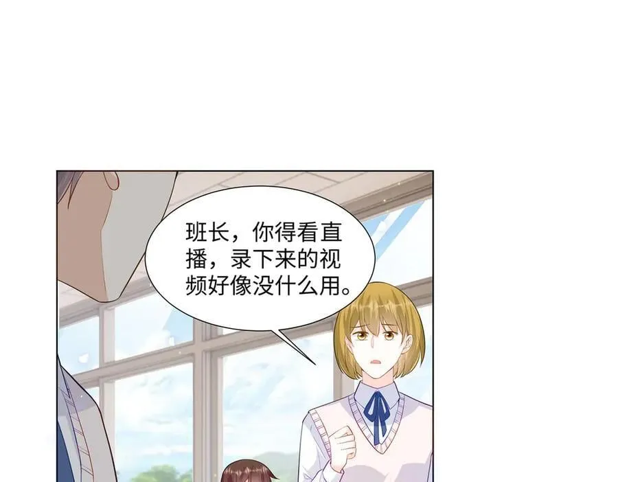 94 大凶之兆 第44页