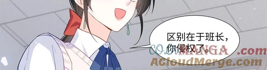 94 大凶之兆 第49页