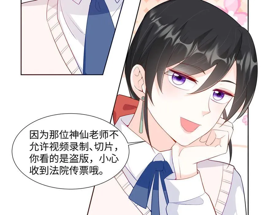 94 大凶之兆 第54页