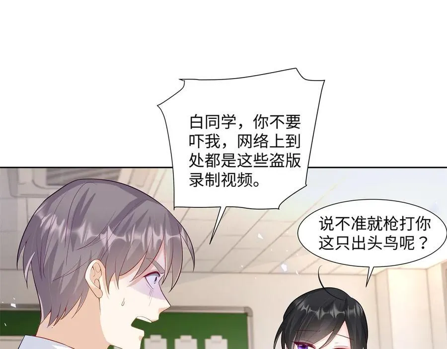 94 大凶之兆 第56页