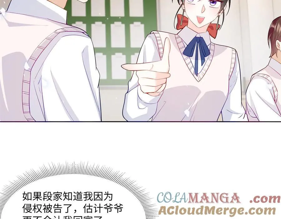 94 大凶之兆 第57页