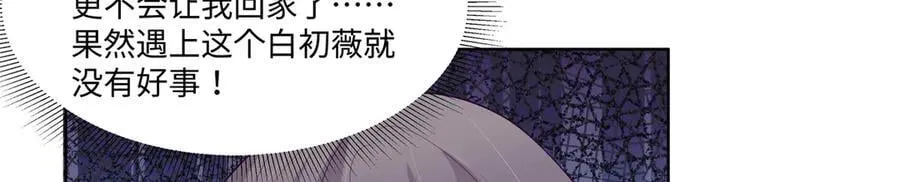 94 大凶之兆 第58页
