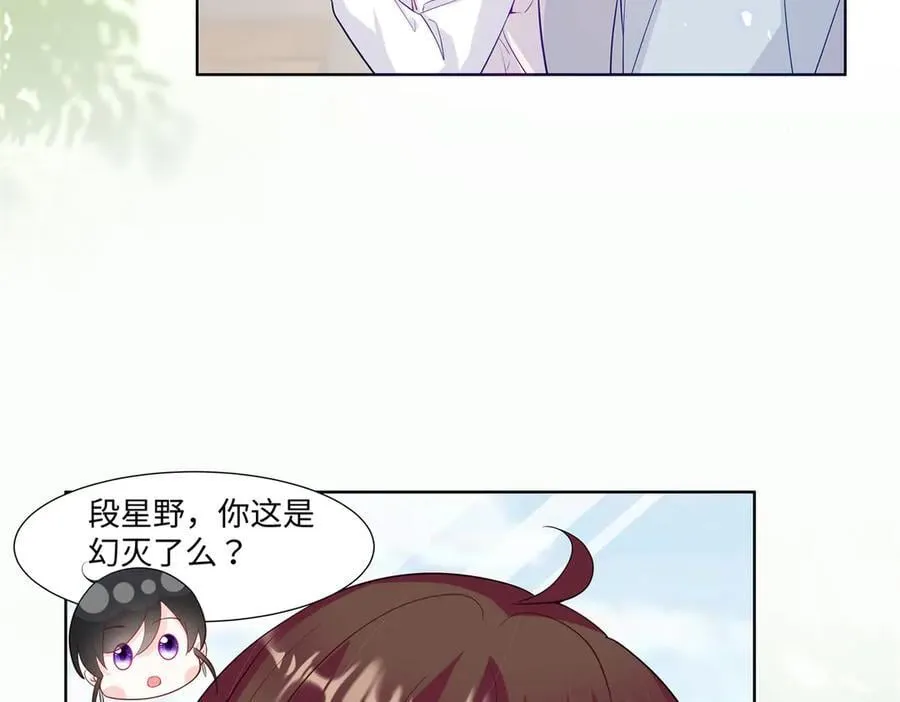 94 大凶之兆 第62页