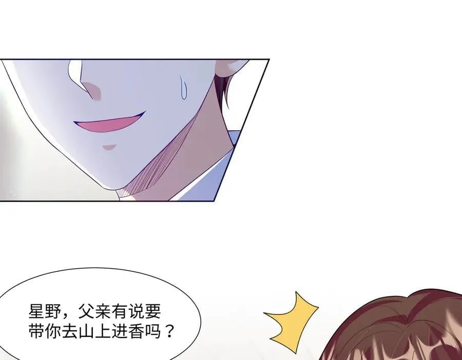 94 大凶之兆 第70页