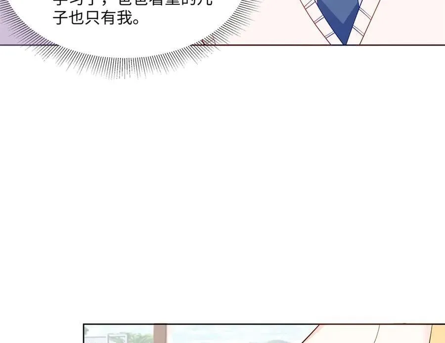 94 大凶之兆 第78页