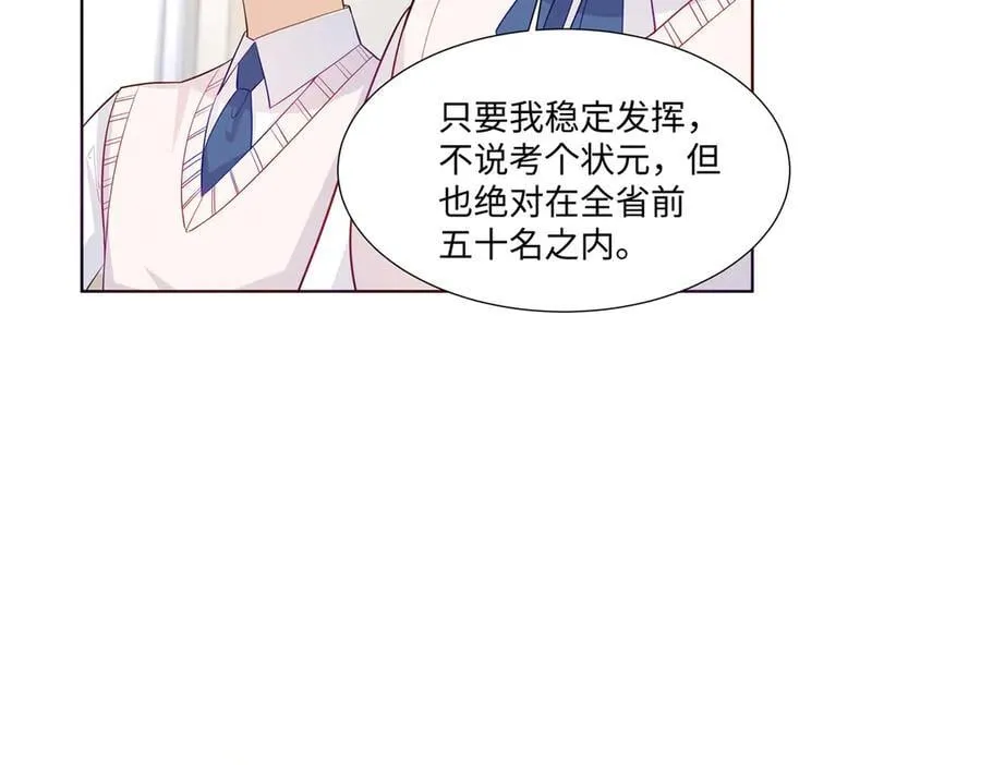 94 大凶之兆 第87页