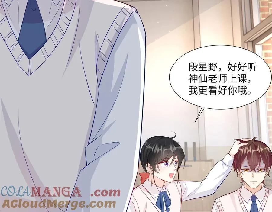 94 大凶之兆 第89页