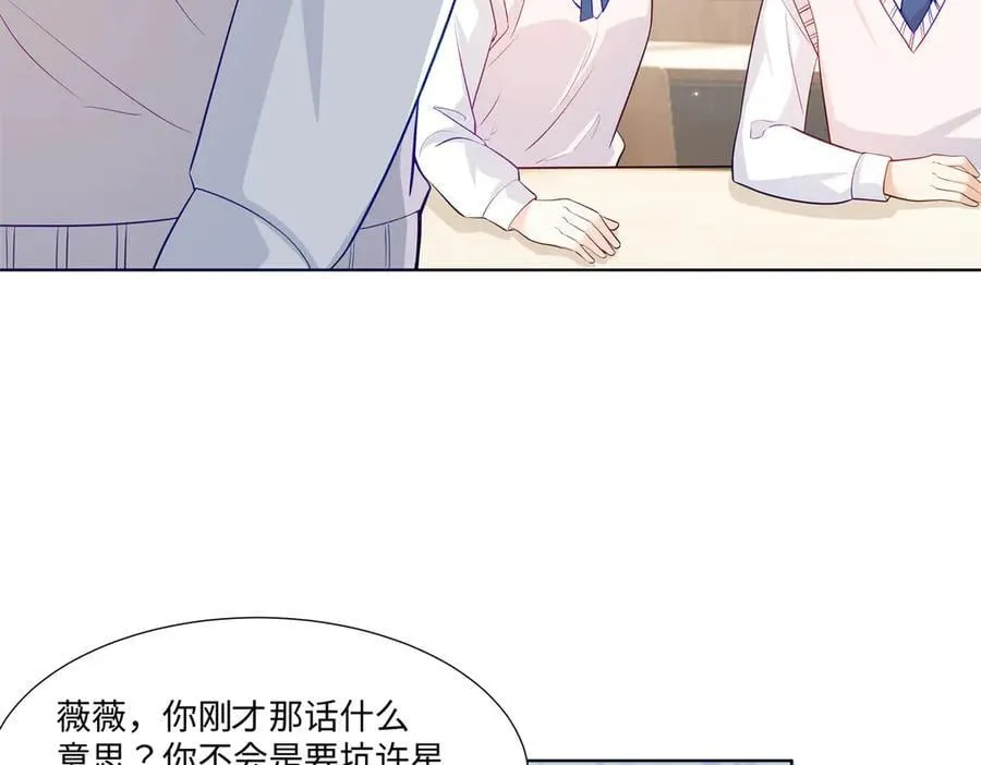 94 大凶之兆 第90页
