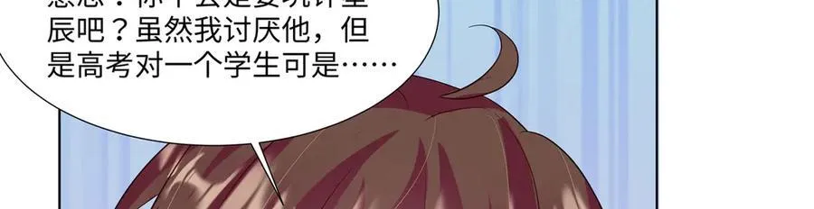 94 大凶之兆 第91页