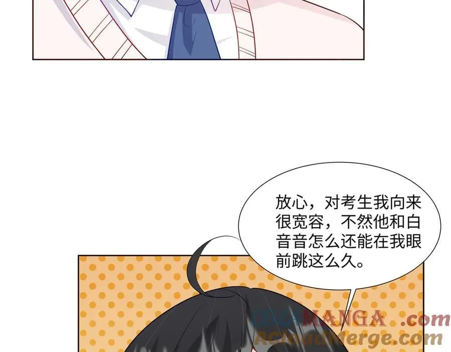 94 大凶之兆 第93页