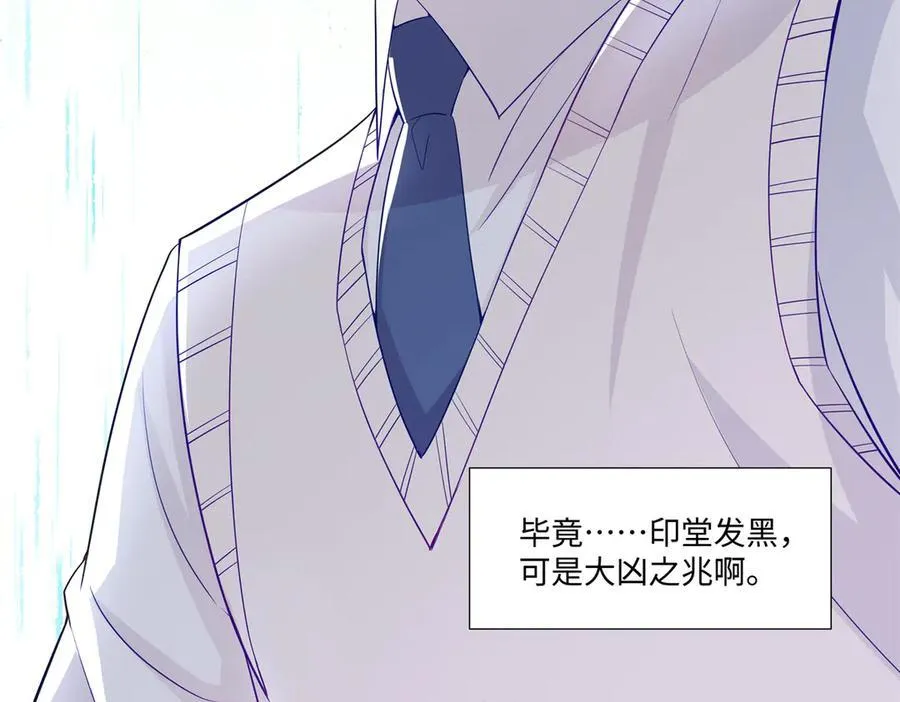 94 大凶之兆 第98页