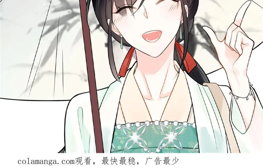 94 大凶之兆 第102页