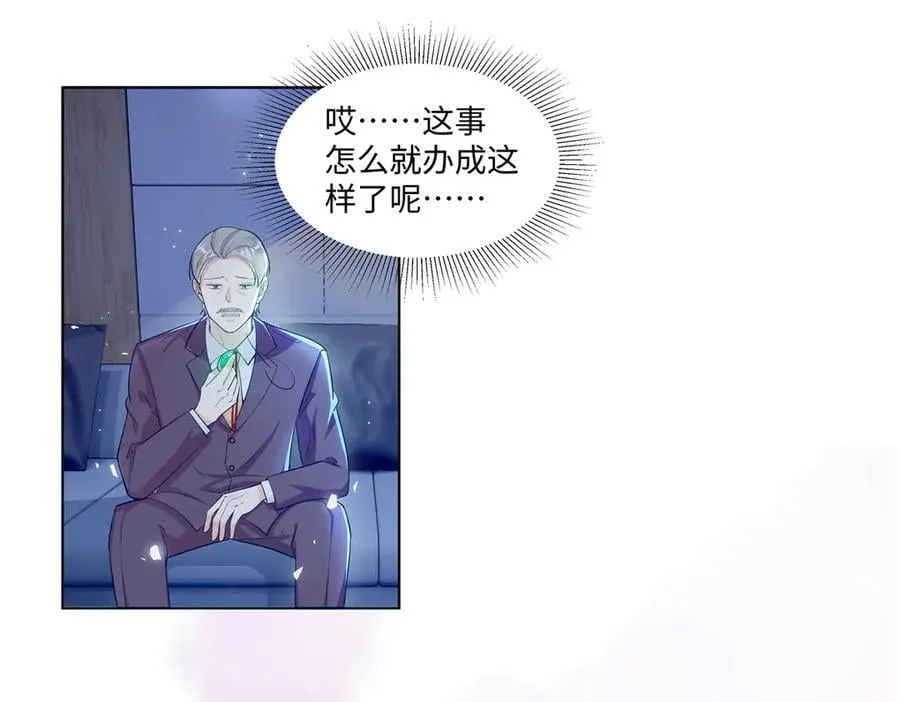 95 护身玉符 第3页